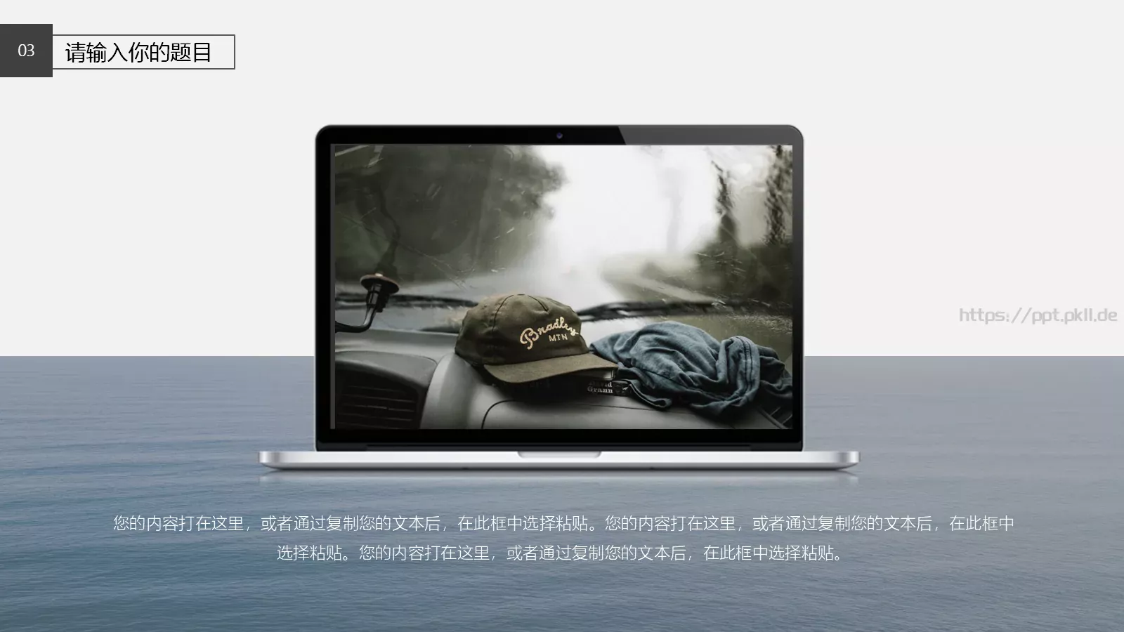 黑白极简工作汇报PPT模板 第 14 页预览图