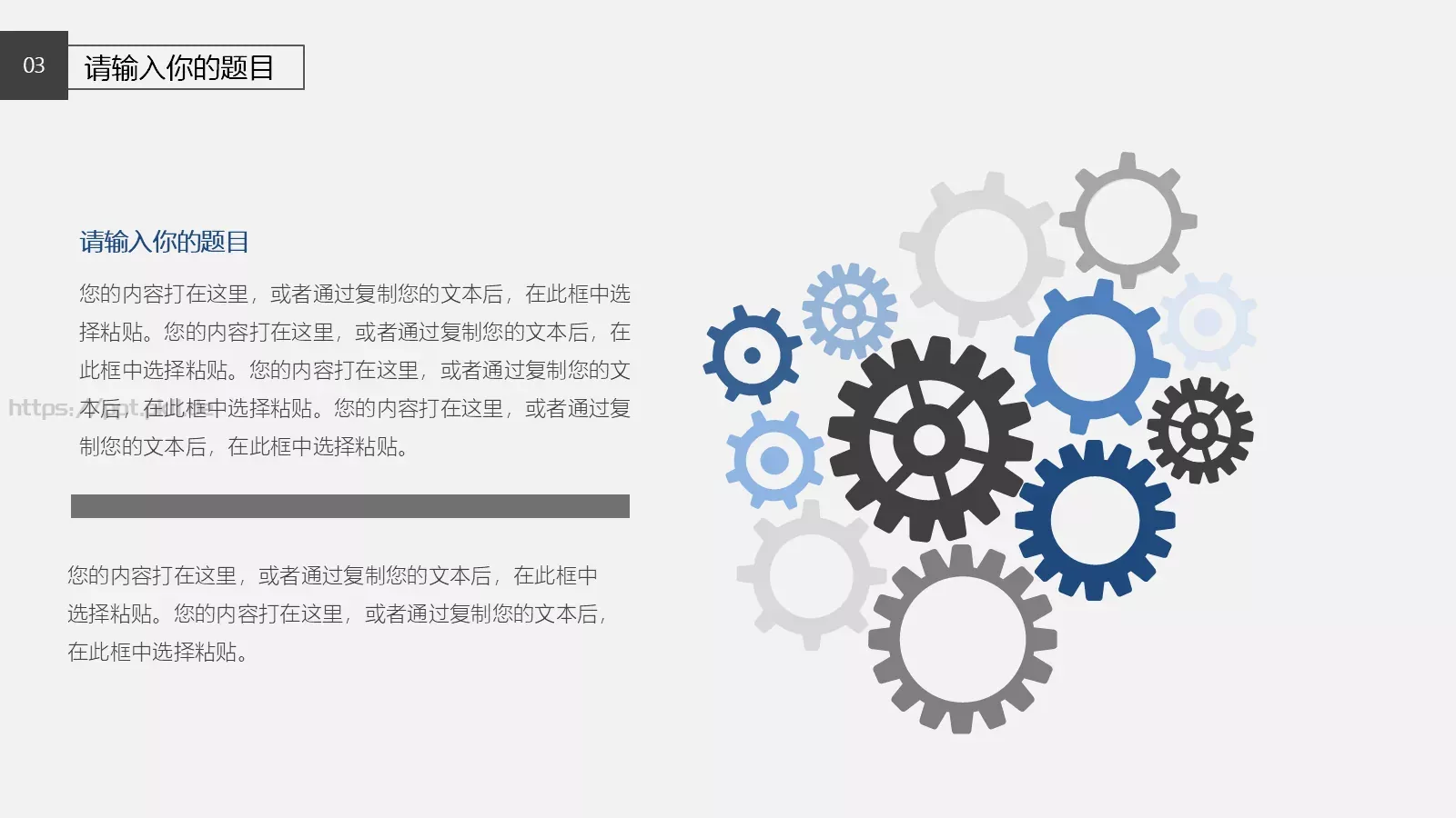 黑白极简工作汇报PPT模板 第 17 页预览图