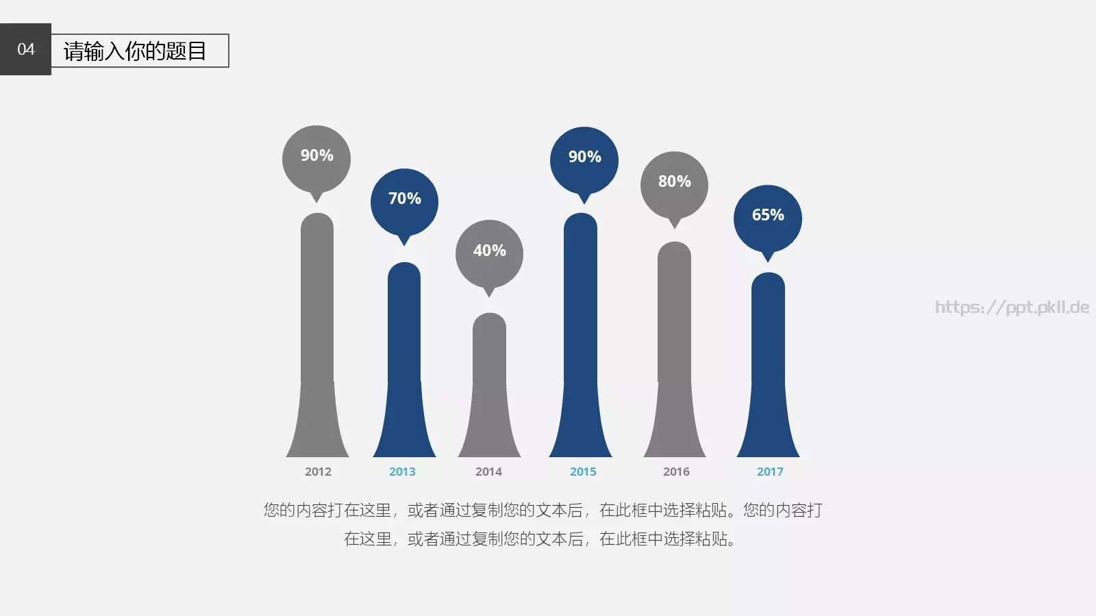 黑白极简工作汇报PPT模板 第 21 页预览图