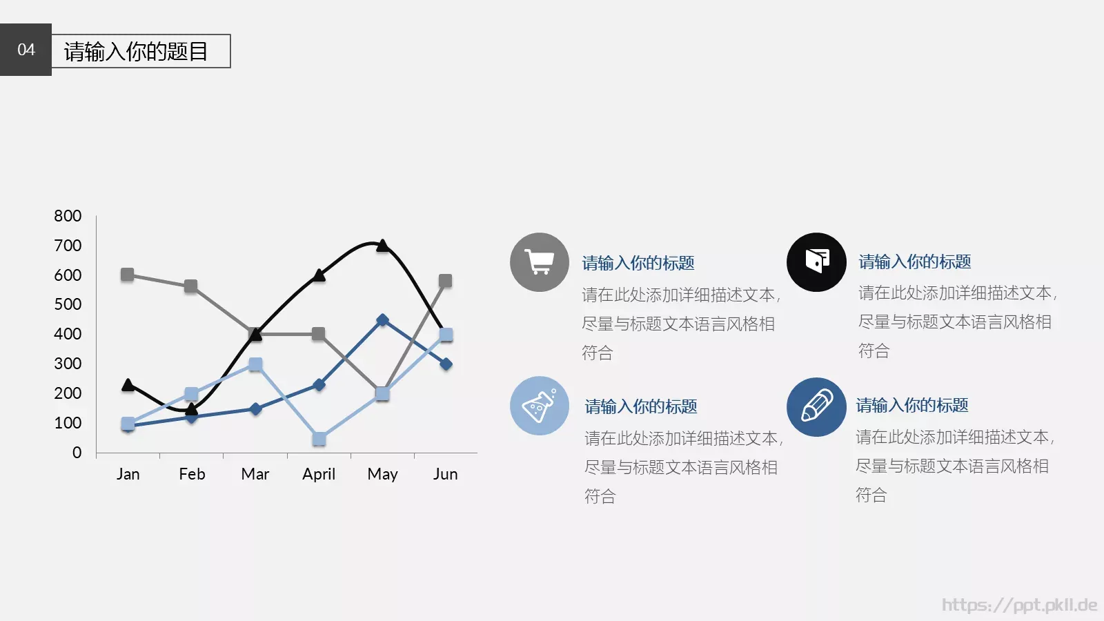 黑白极简工作汇报PPT模板 第 19 页预览图