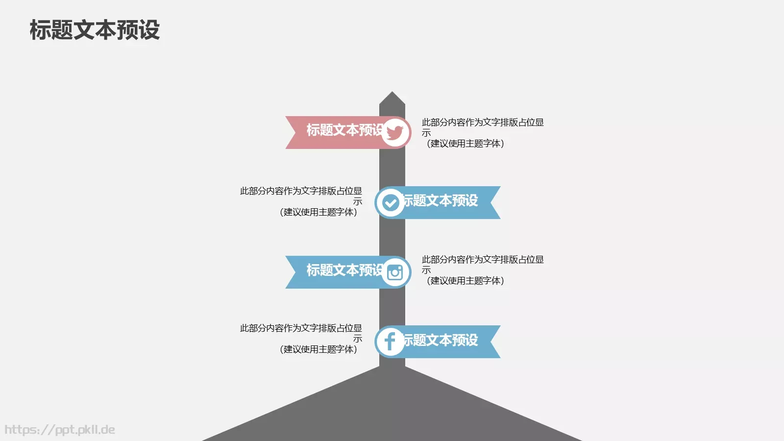 简约商务汇报PPT模板 第 23 页预览图