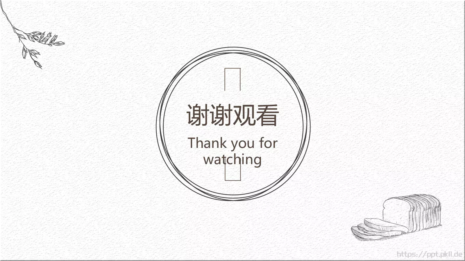 文艺简约通用PPT模板 第 25 页预览图
