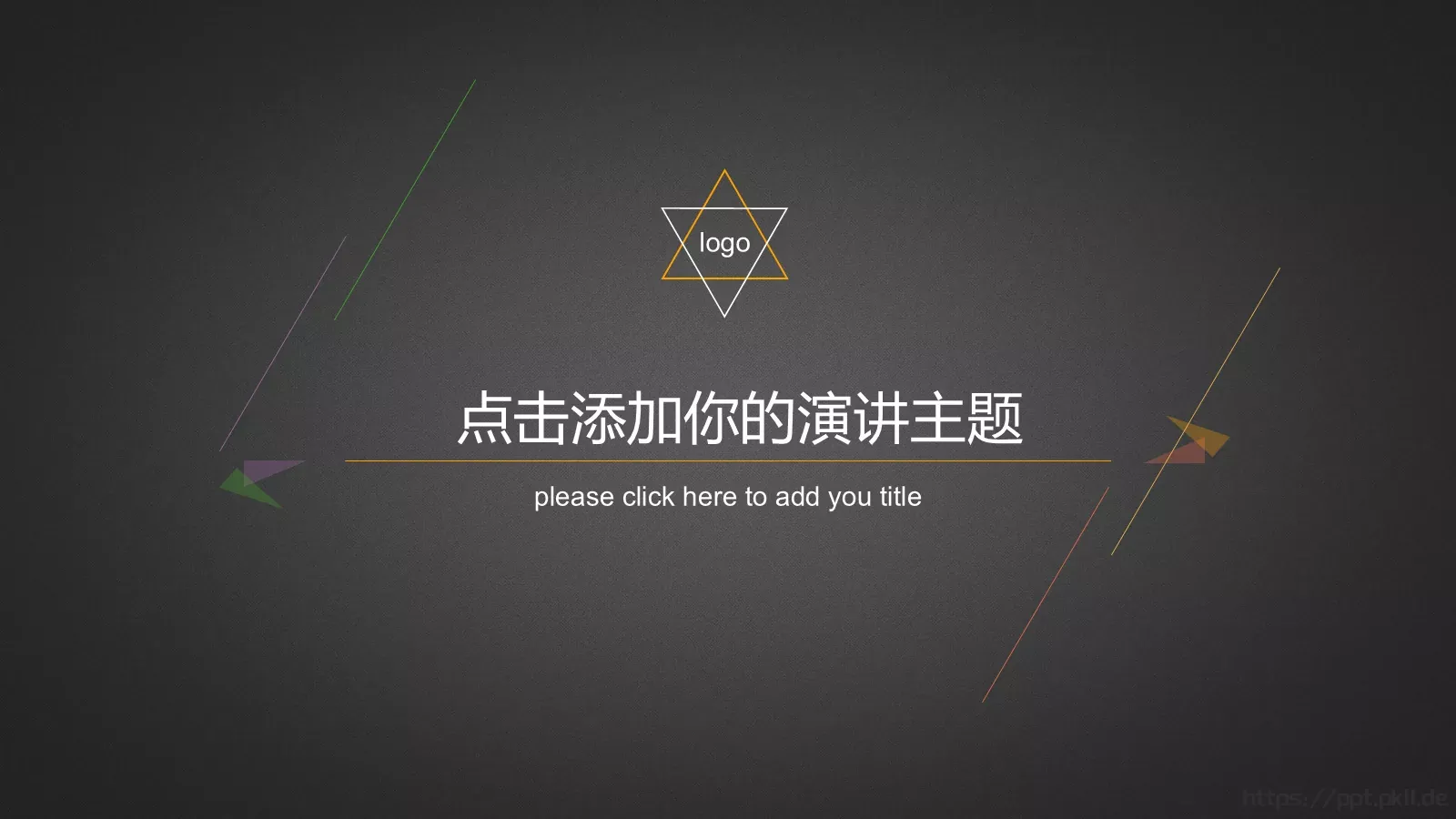 创意极简纯线条PPT模板 封面图