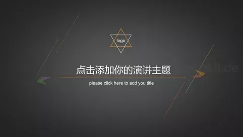 创意极简纯线条PPT模板 缩略图