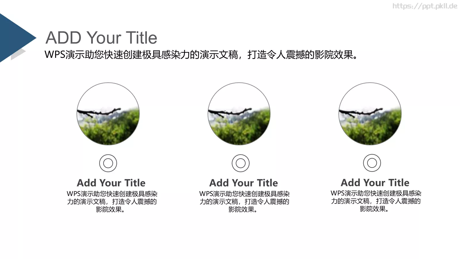 精美实用时尚杂志风通用PPT模板 第 5 页预览图