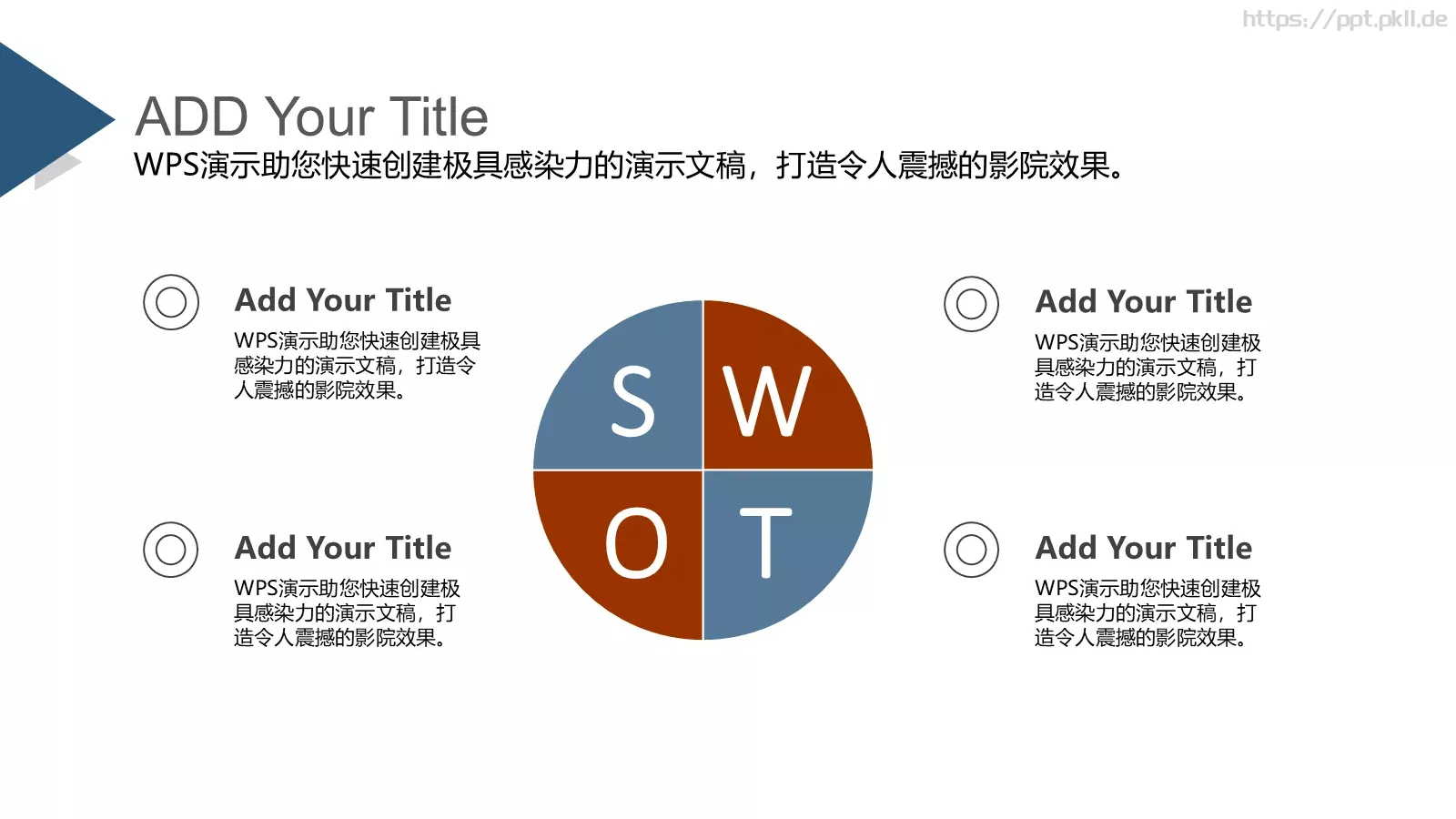精美实用时尚杂志风通用PPT模板 第 10 页预览图
