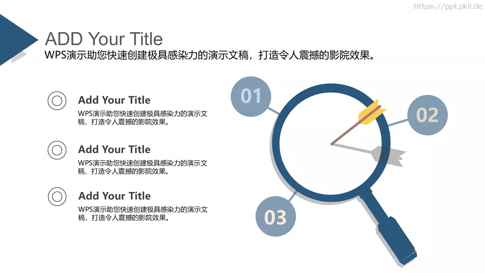 精美实用时尚杂志风通用PPT模板 第 17 页预览图