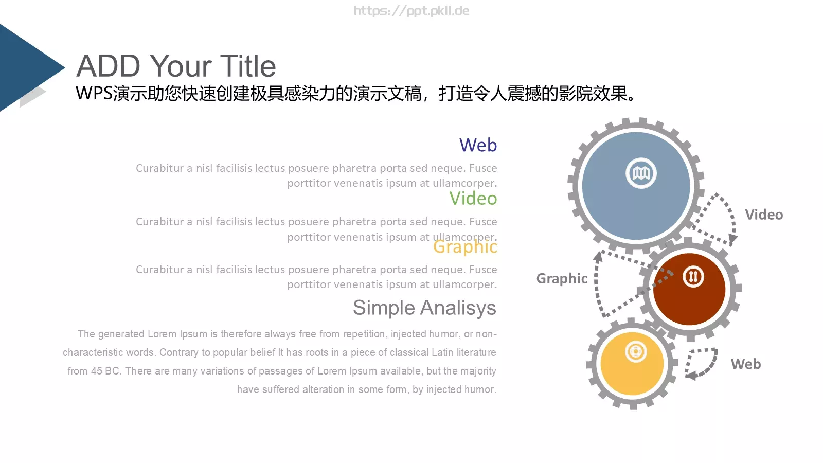 精美实用时尚杂志风通用PPT模板 第 16 页预览图
