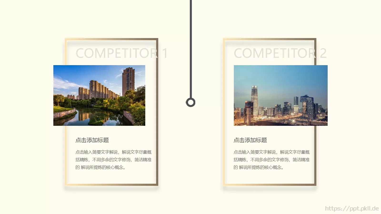 工作汇报雅致工作总结PPT模板 第 12 页预览图