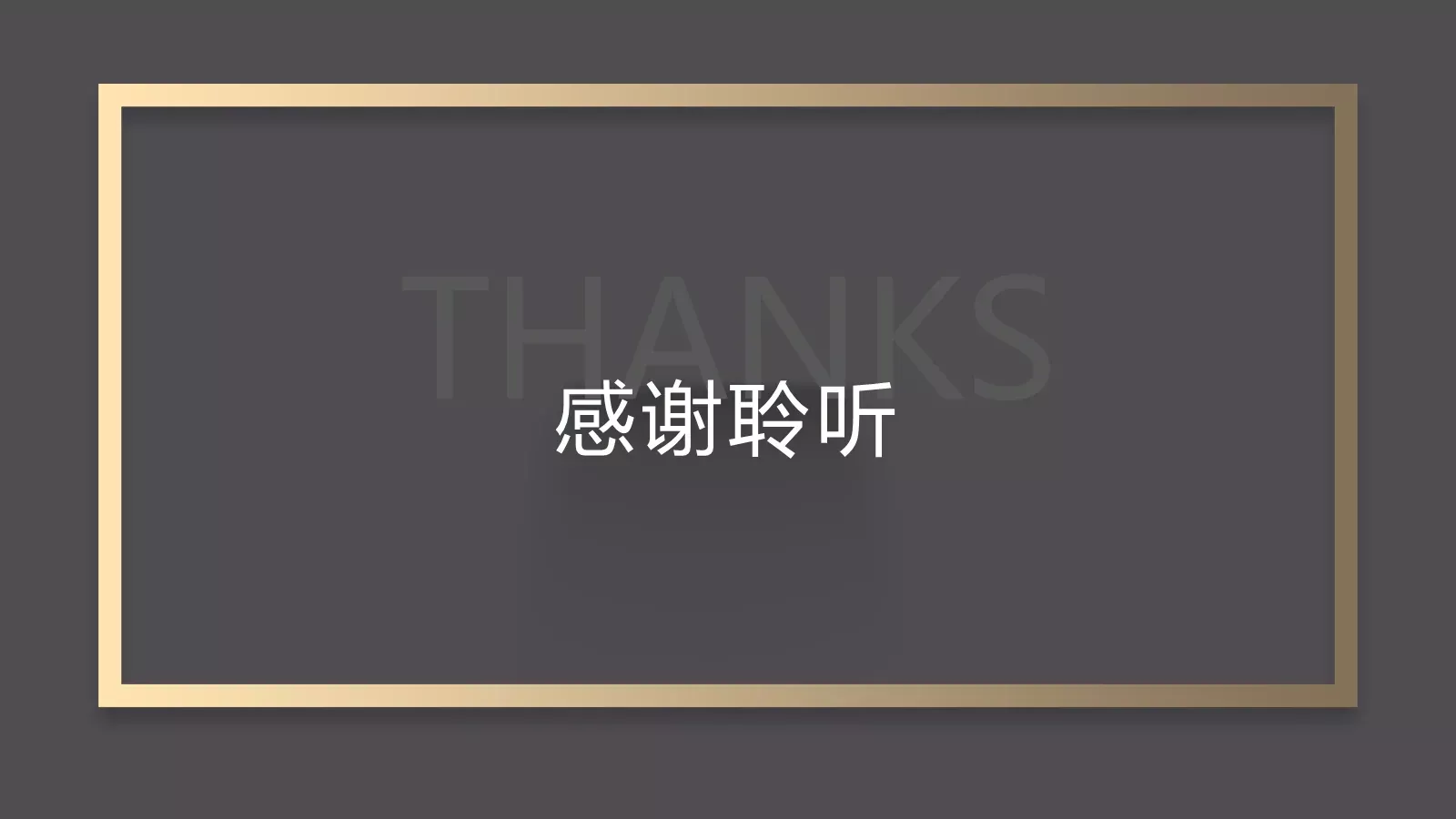工作汇报雅致工作总结PPT模板 第 26 页预览图