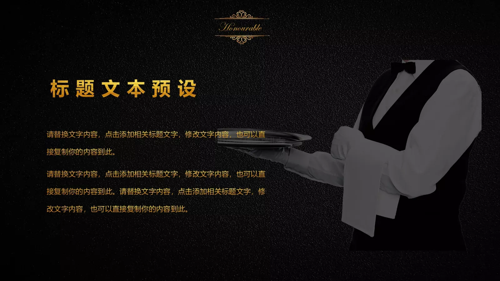 房地产项目融资计划书PPT模板 第 6 页预览图