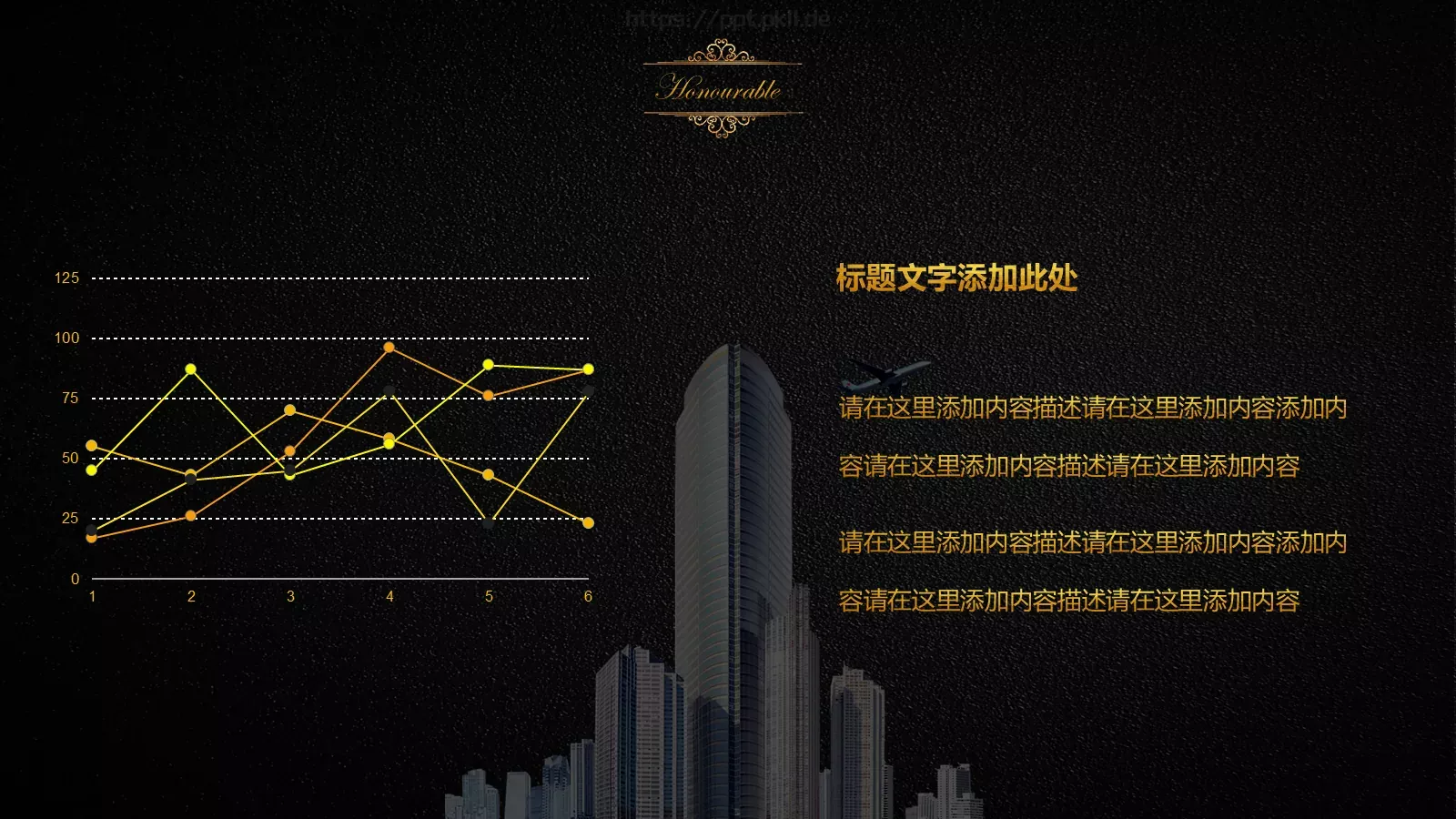 房地产项目融资计划书PPT模板 第 10 页预览图