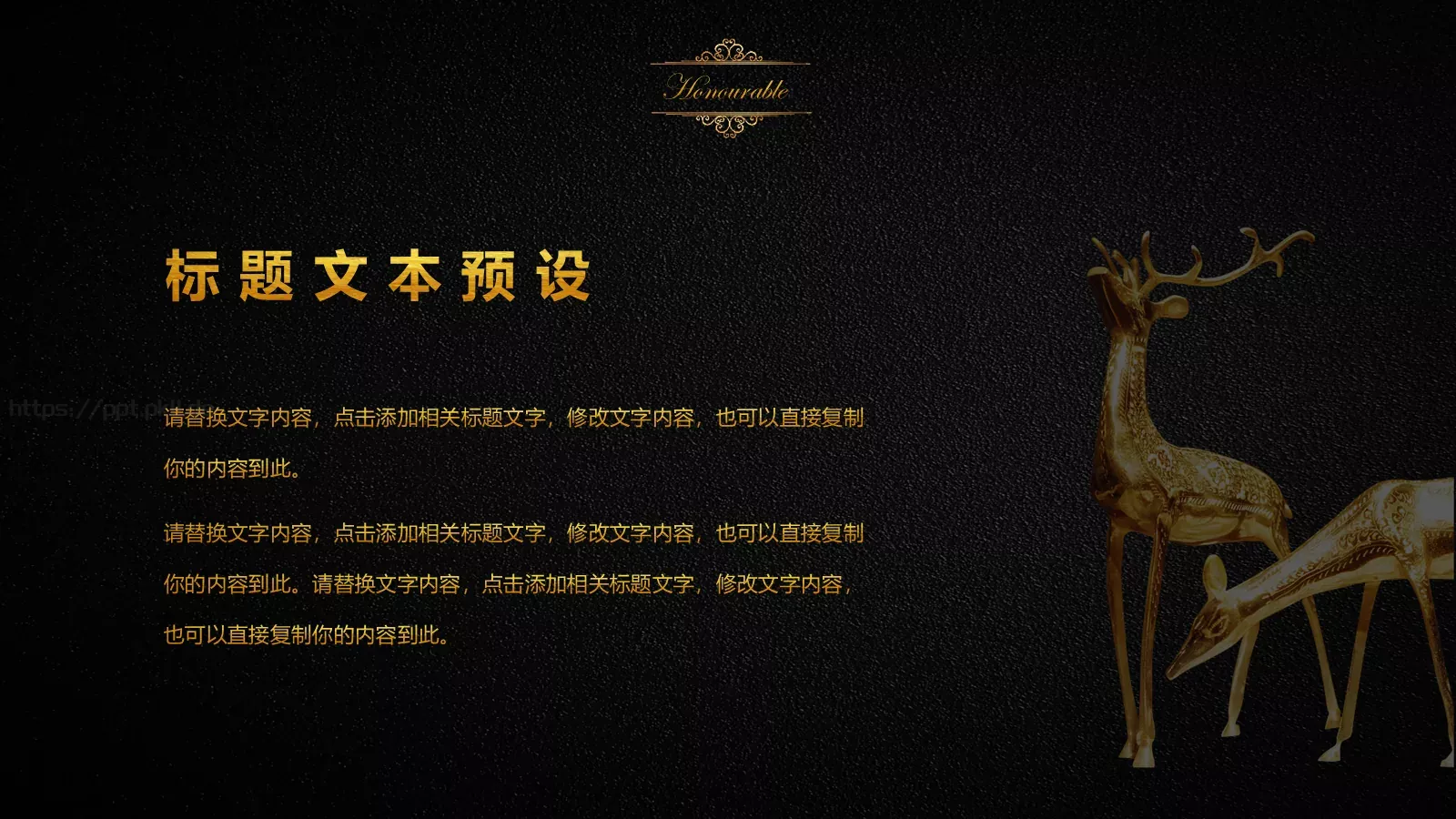 房地产项目融资计划书PPT模板 第 15 页预览图