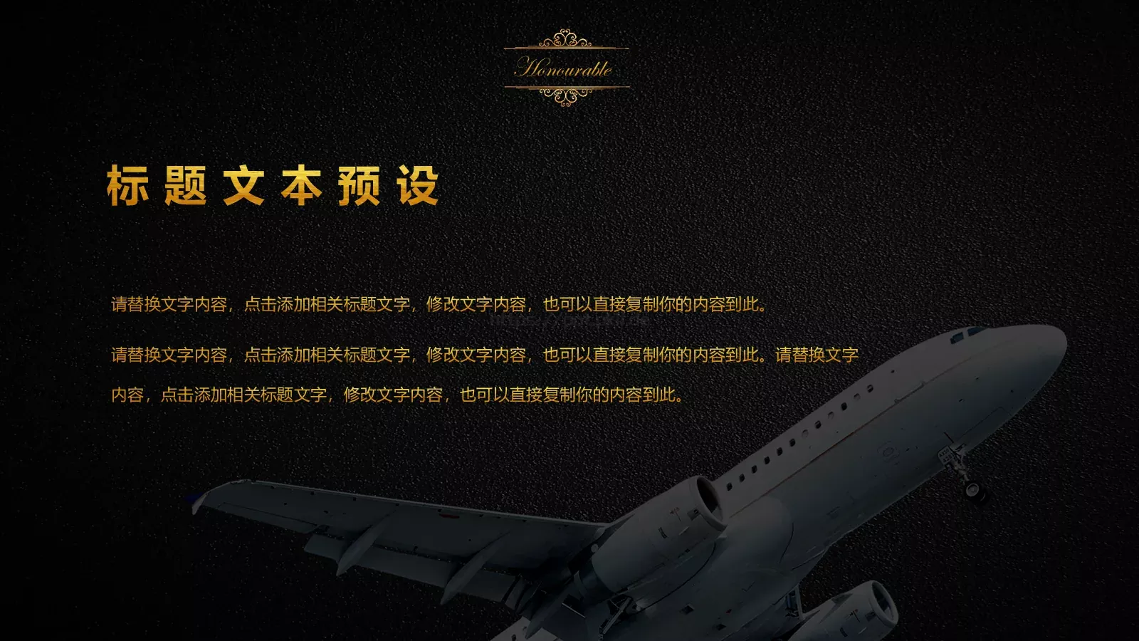 房地产项目融资计划书PPT模板 第 14 页预览图