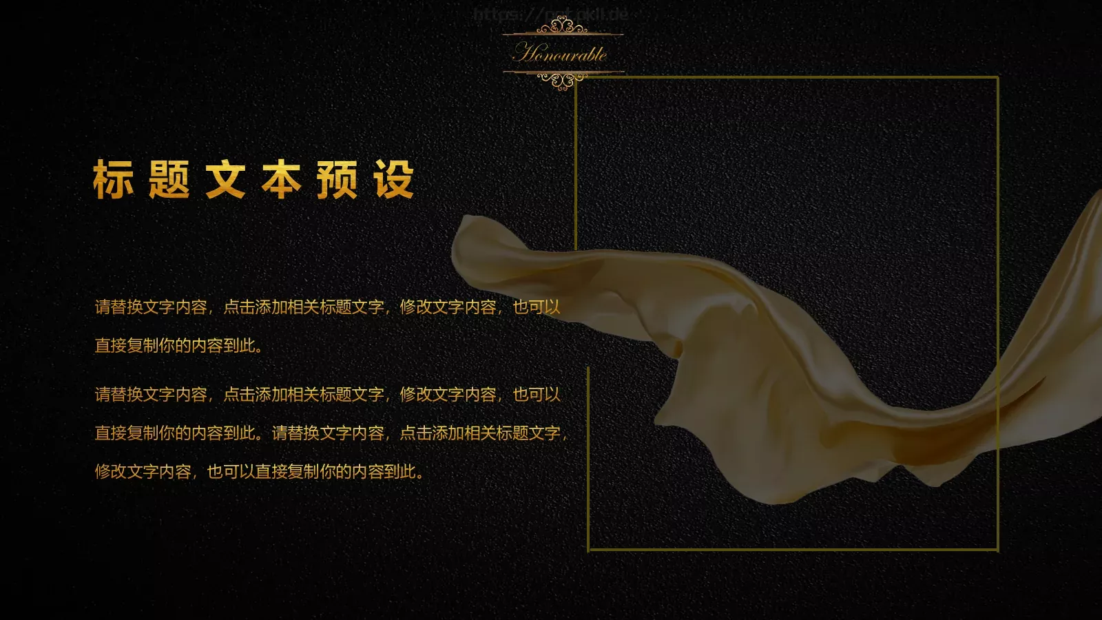 房地产项目融资计划书PPT模板 第 20 页预览图