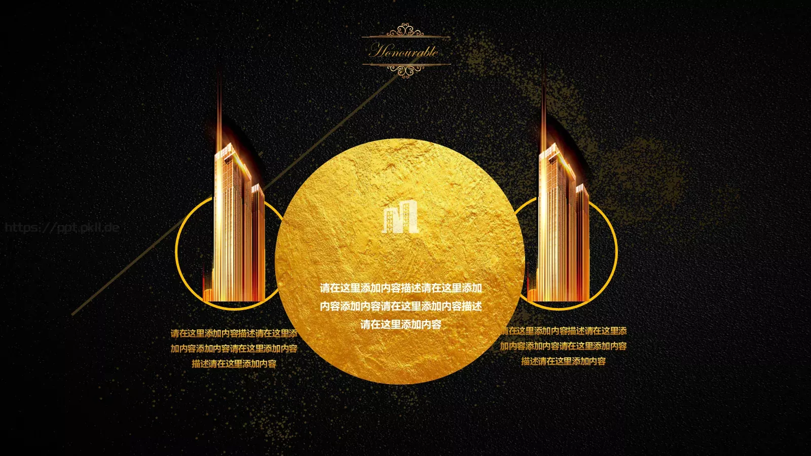 房地产项目融资计划书PPT模板 第 22 页预览图