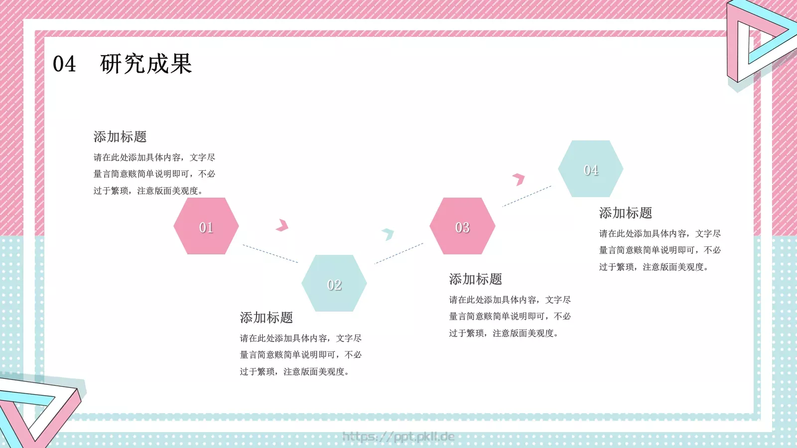 毕业答辩开题报告PPT模板 第 20 页预览图