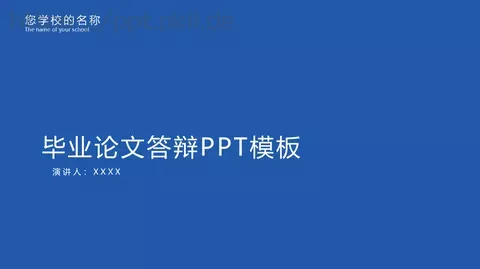 毕业论文答辩PPT模板 缩略图
