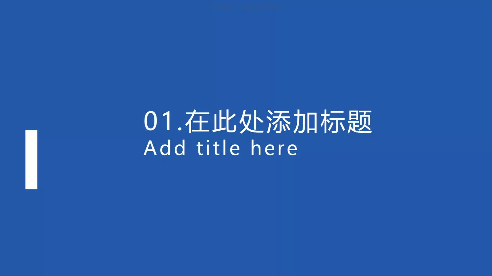 毕业论文答辩PPT模板 第 3 页缩略图