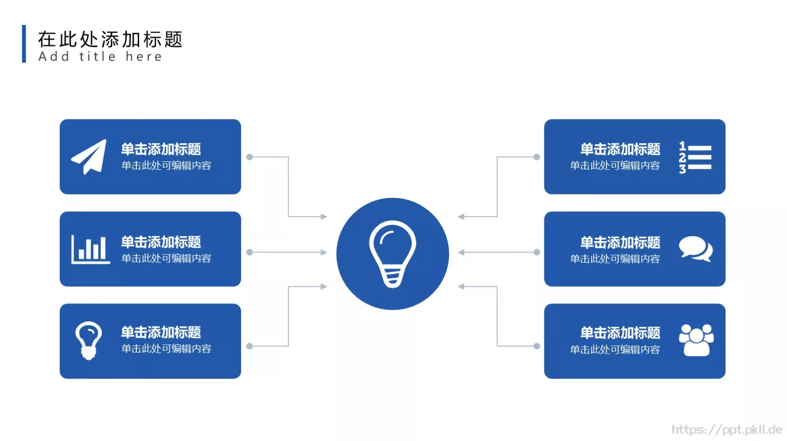 毕业论文答辩PPT模板 第 6 页预览图