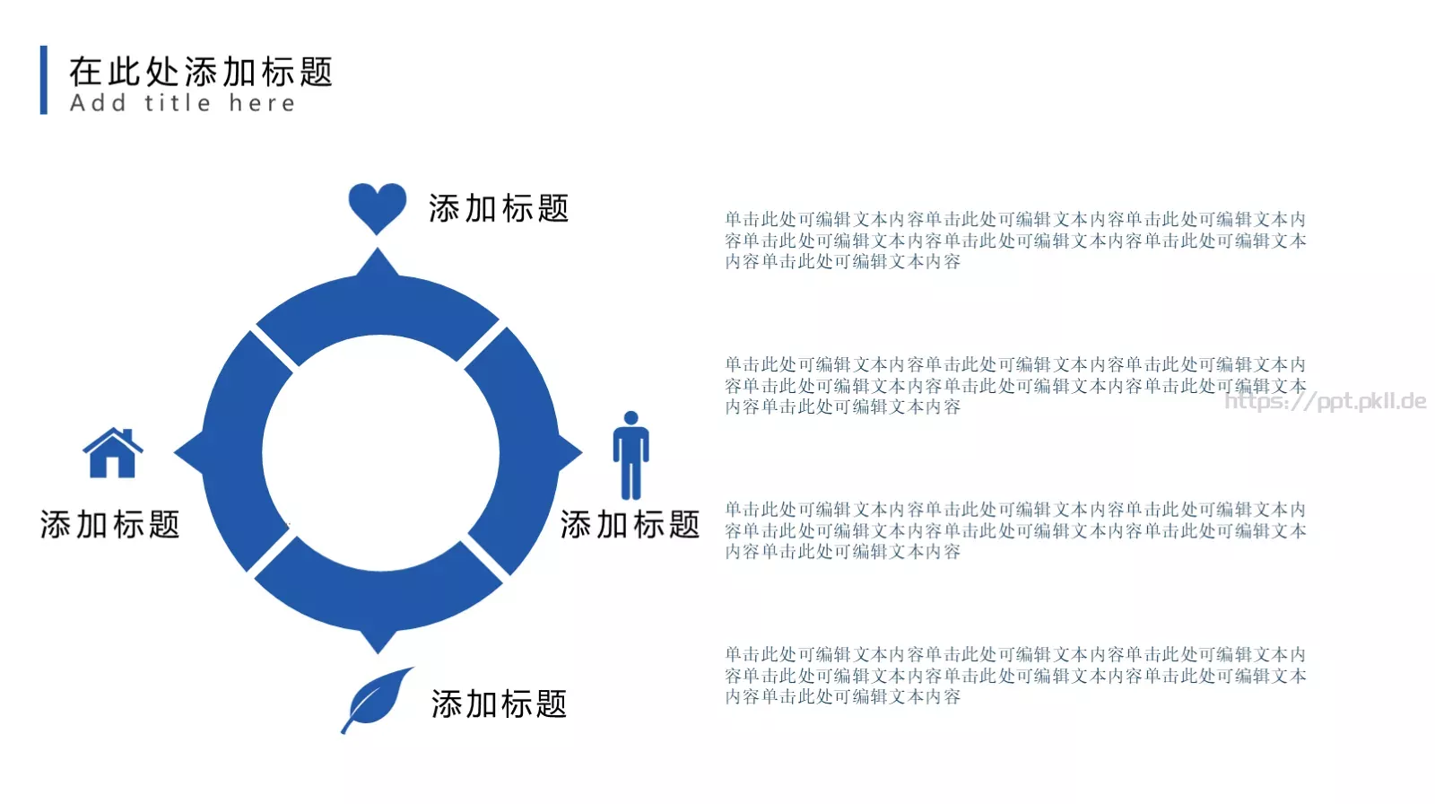 毕业论文答辩PPT模板 第 4 页缩略图
