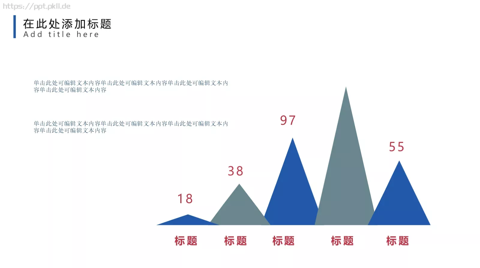 毕业论文答辩PPT模板 第 7 页预览图