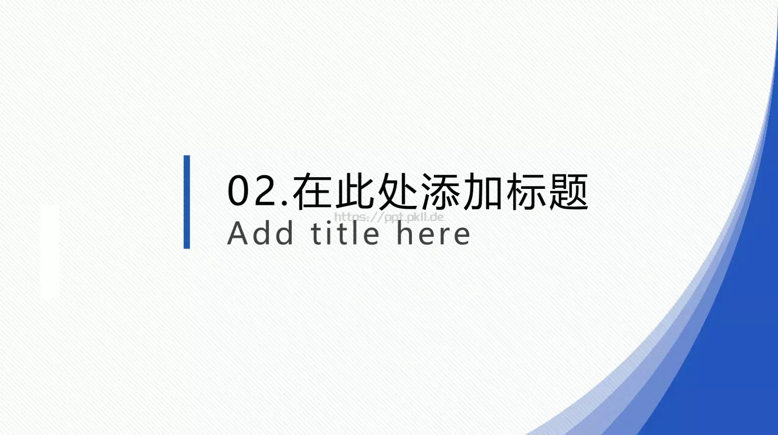 毕业论文答辩PPT模板 第 8 页预览图