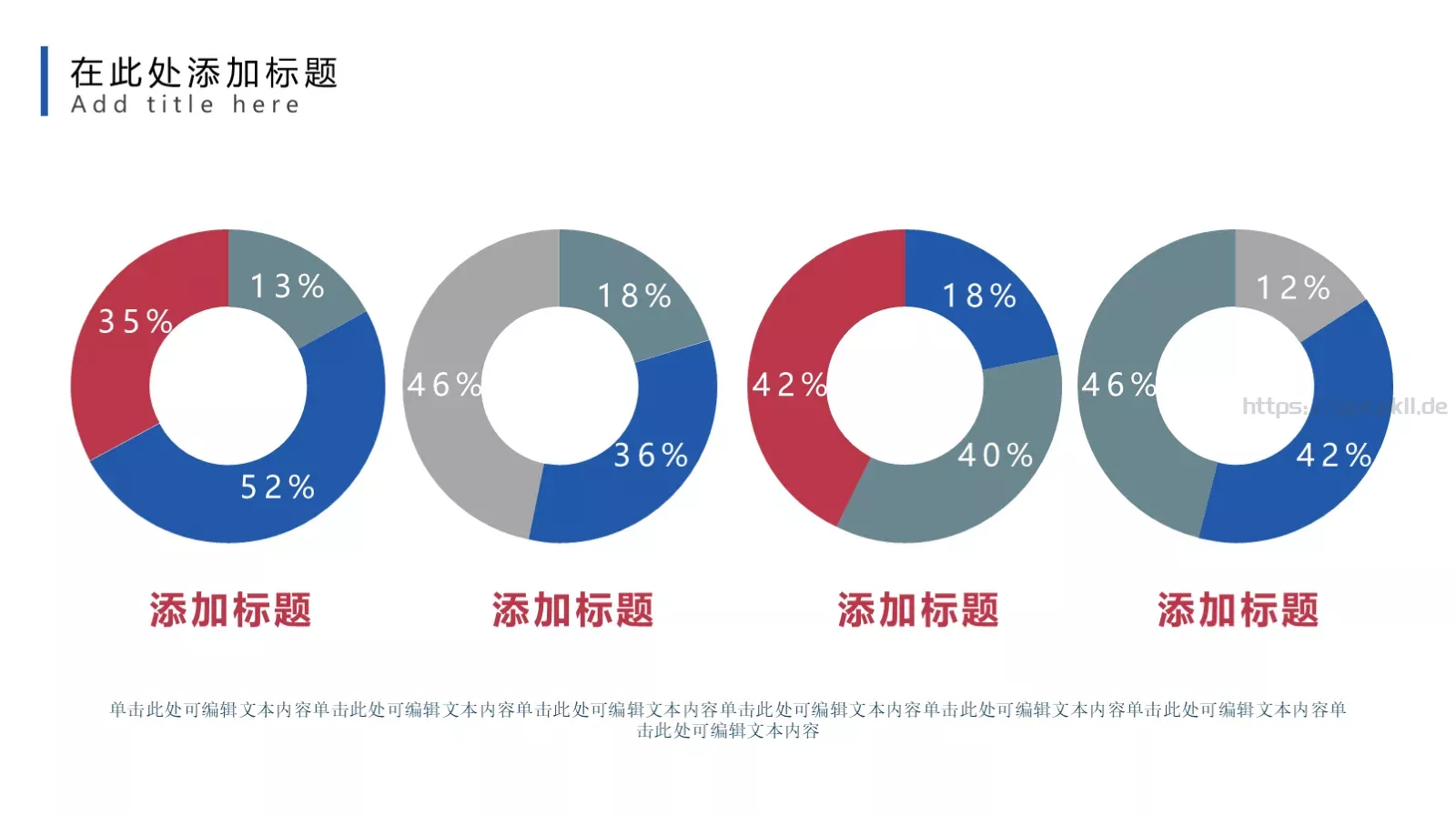 毕业论文答辩PPT模板 第 9 页预览图