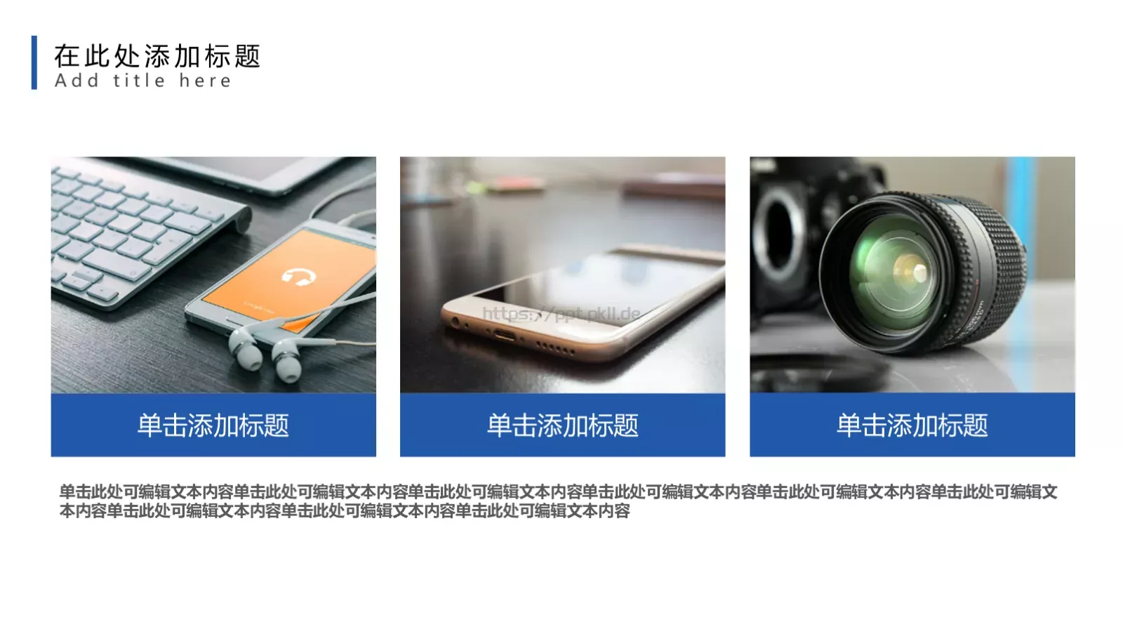 毕业论文答辩PPT模板 第 10 页预览图