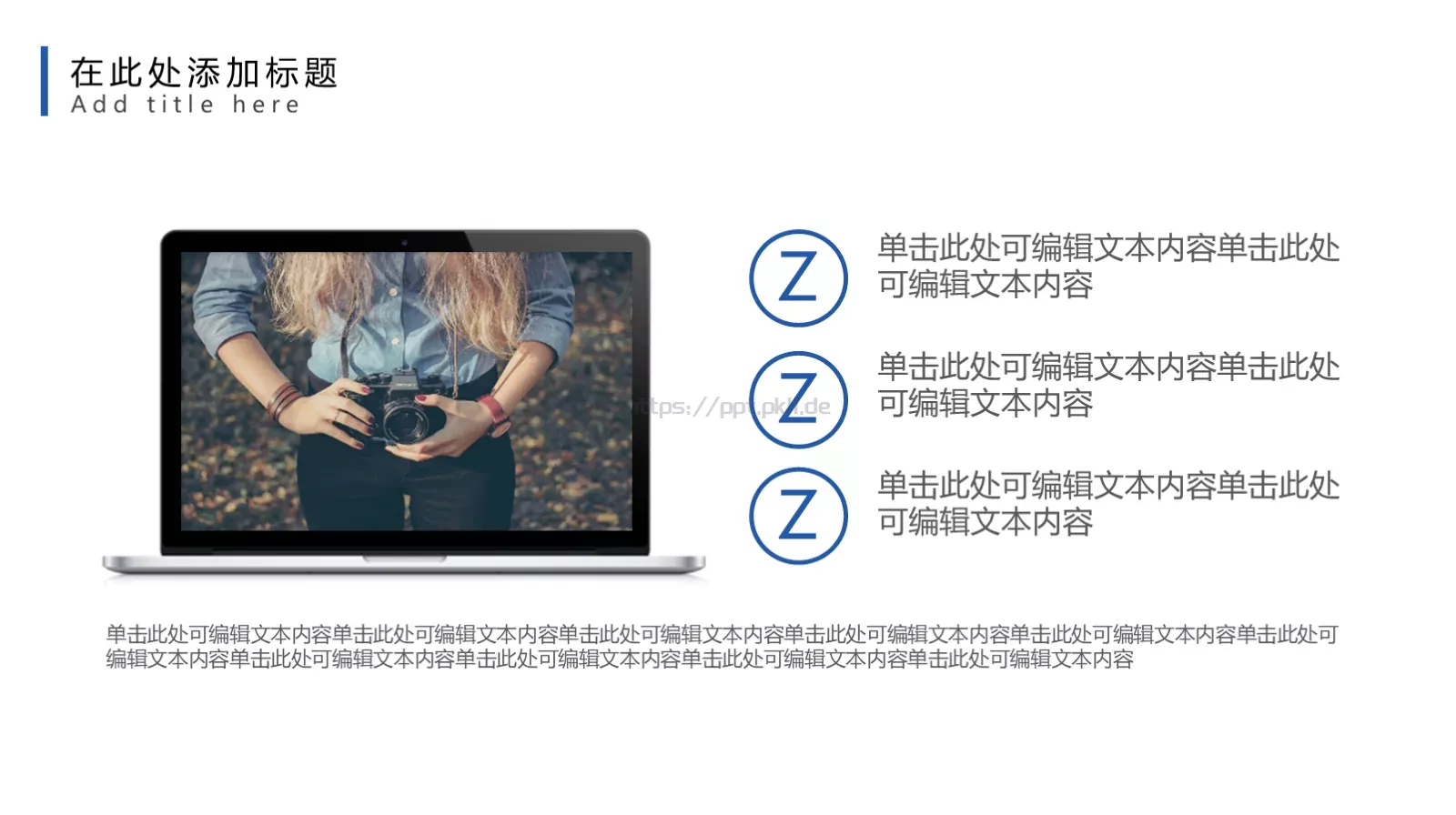毕业论文答辩PPT模板 第 12 页预览图