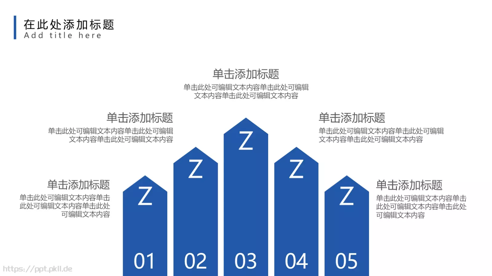 毕业论文答辩PPT模板 第 15 页预览图