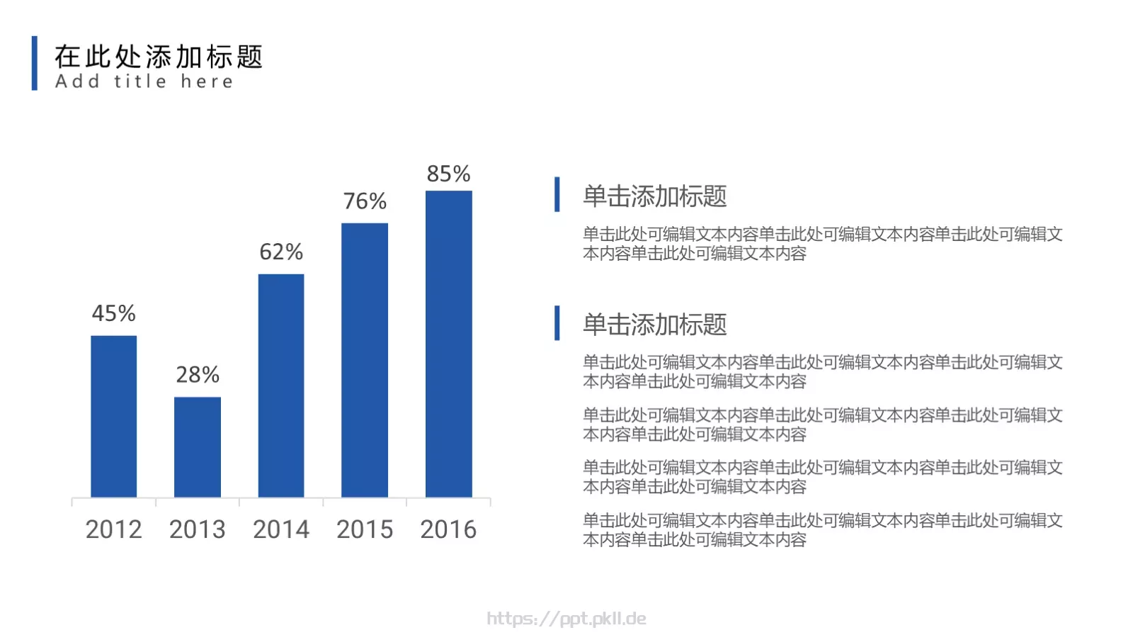 毕业论文答辩PPT模板 第 20 页预览图