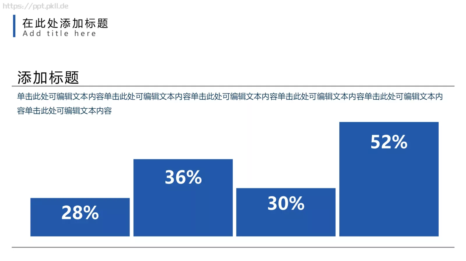 毕业论文答辩PPT模板 第 21 页预览图