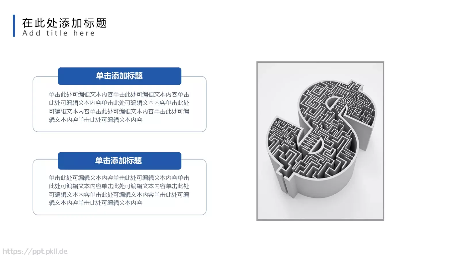 毕业论文答辩PPT模板 第 23 页预览图