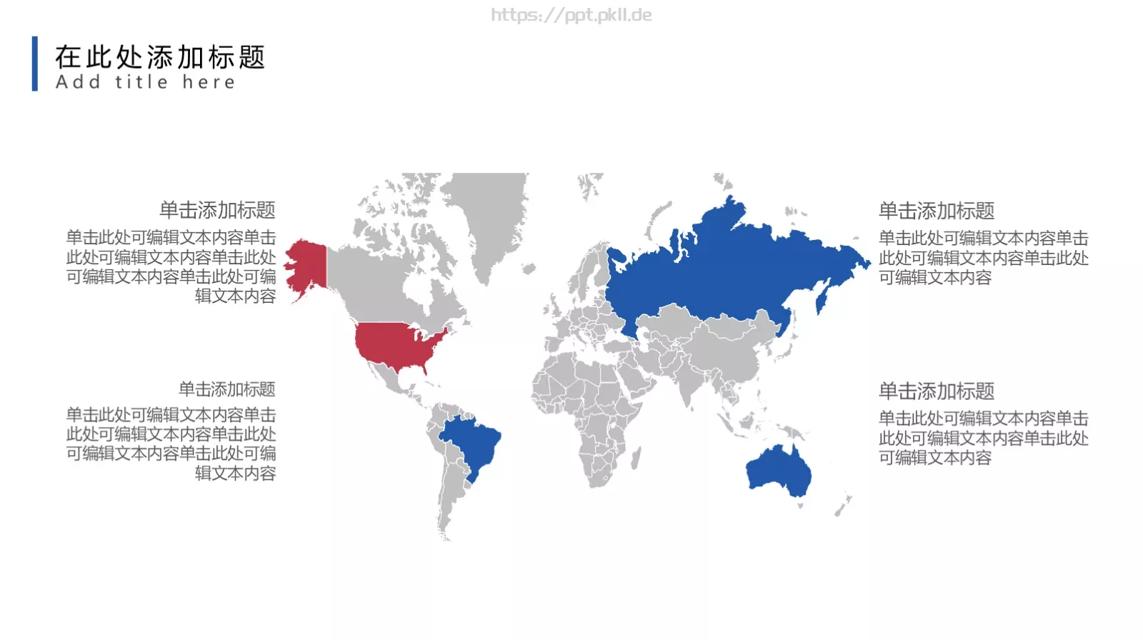 毕业论文答辩PPT模板 第 25 页预览图