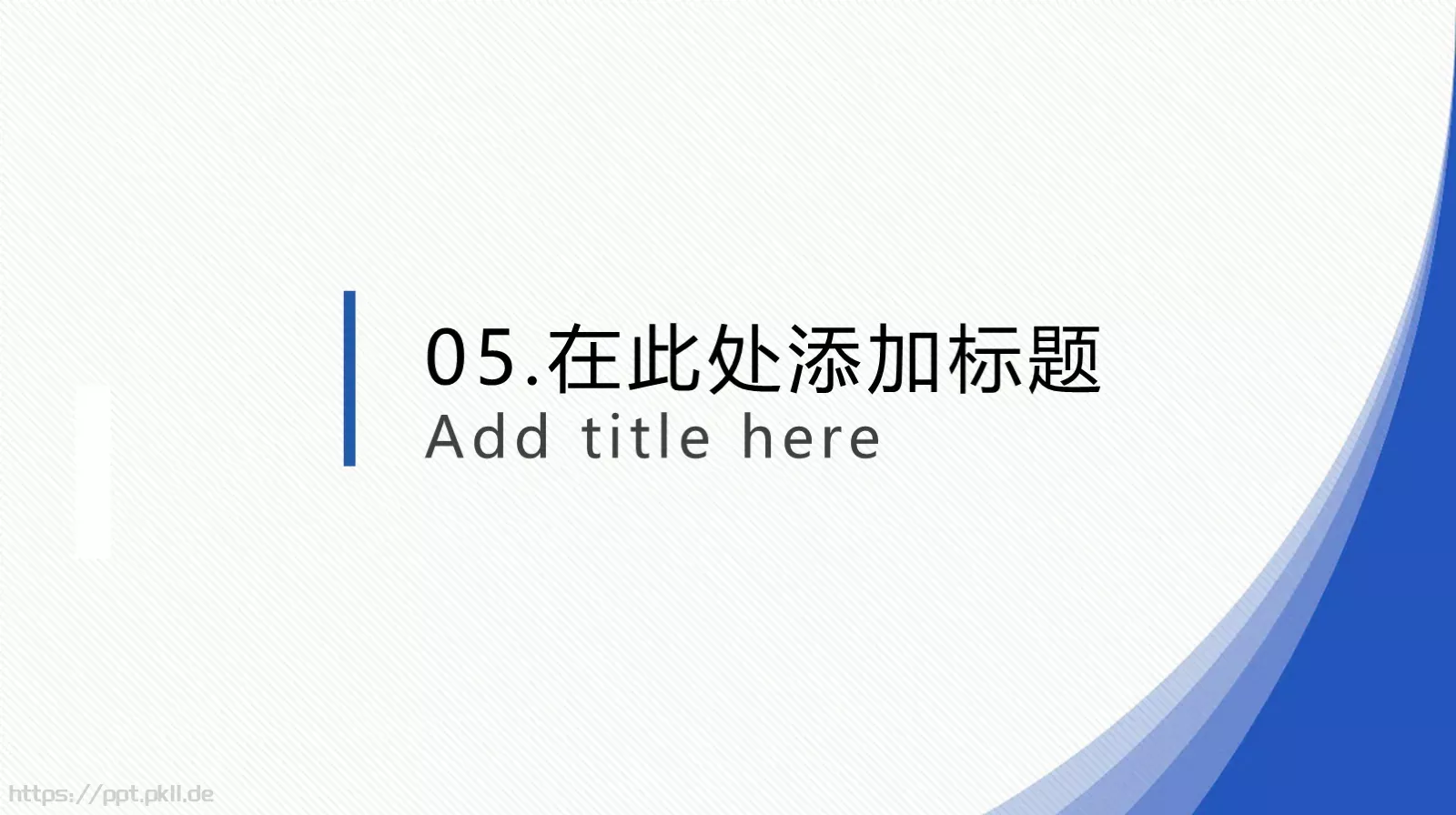 毕业论文答辩PPT模板 第 24 页预览图