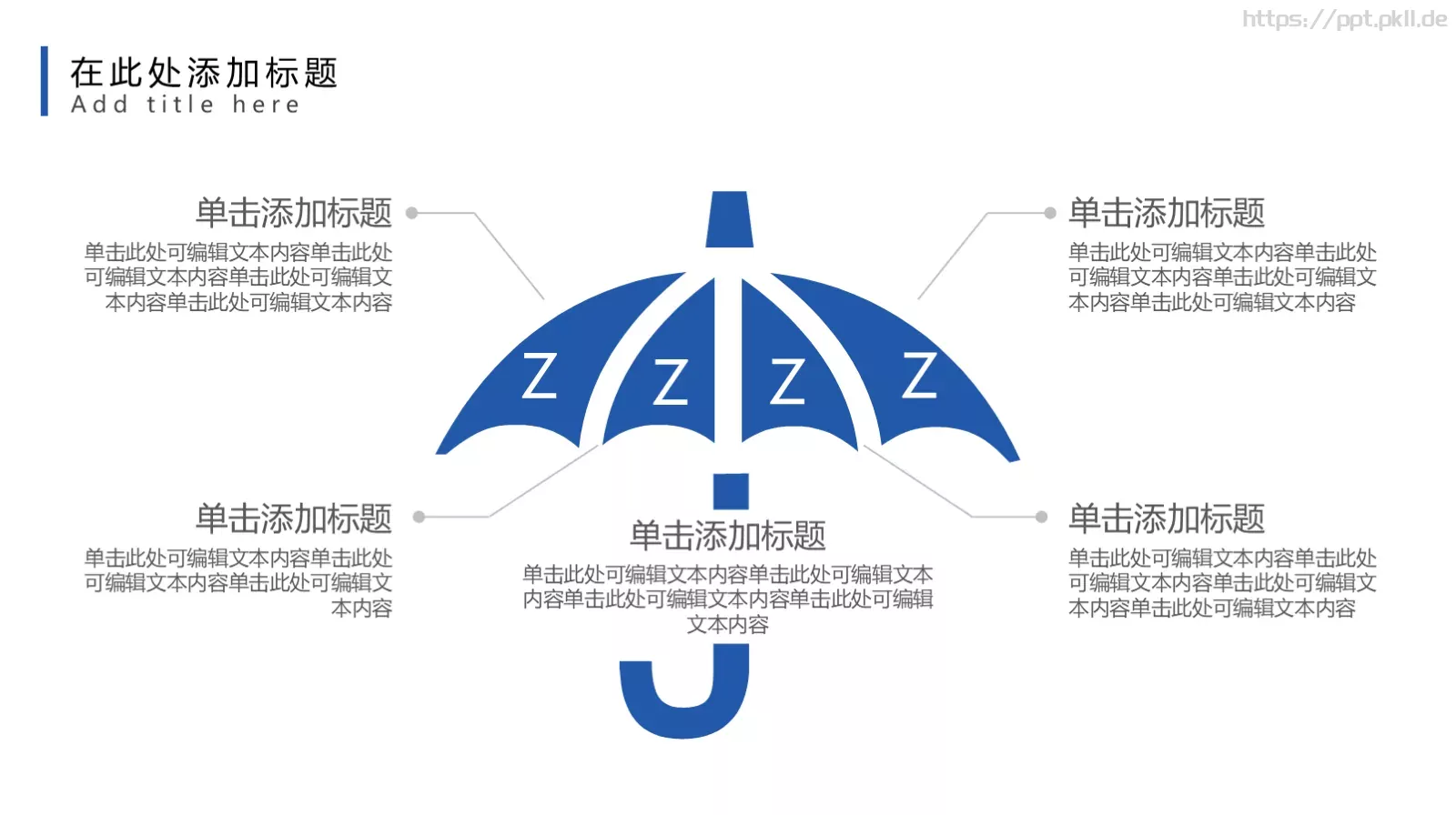毕业论文答辩PPT模板 第 28 页预览图