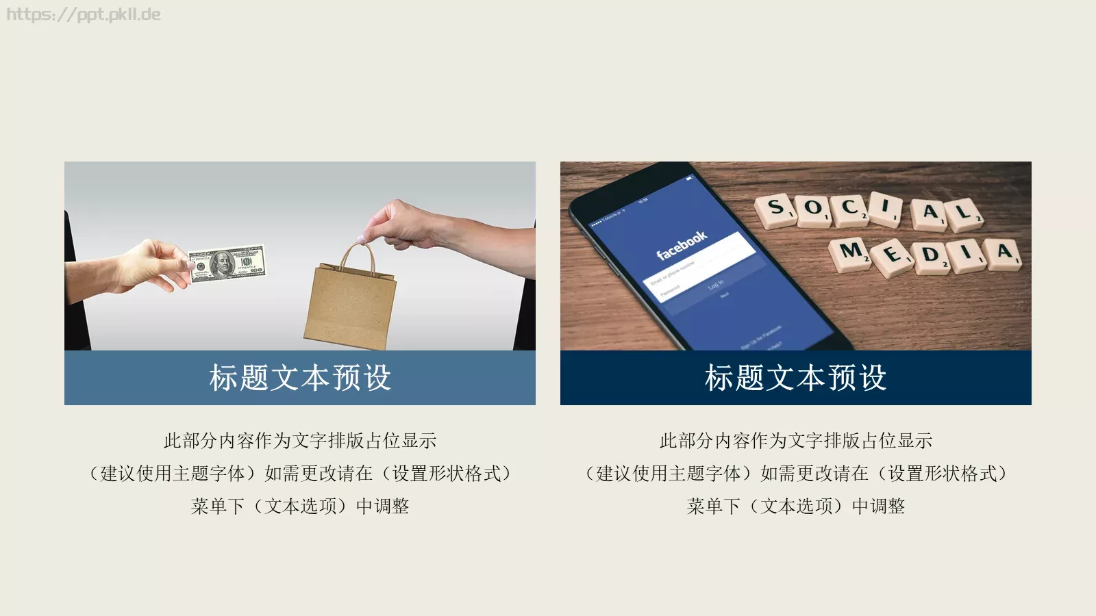 毕业答辩通用PPT模板 第 5 页预览图
