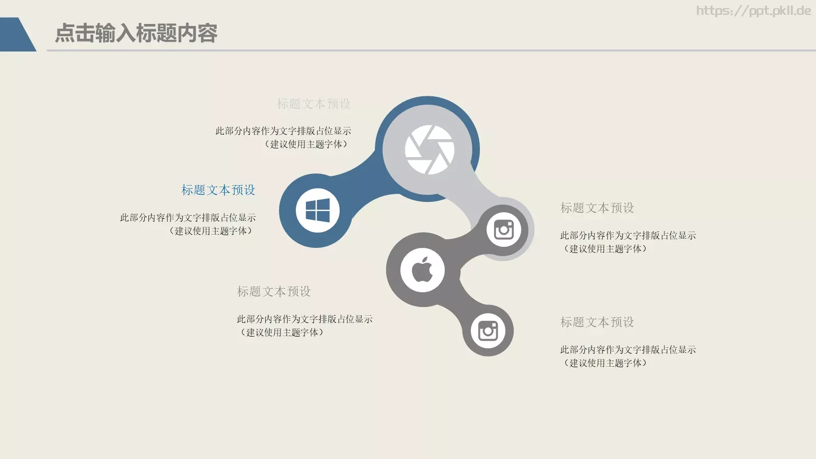 毕业答辩通用PPT模板 第 9 页预览图