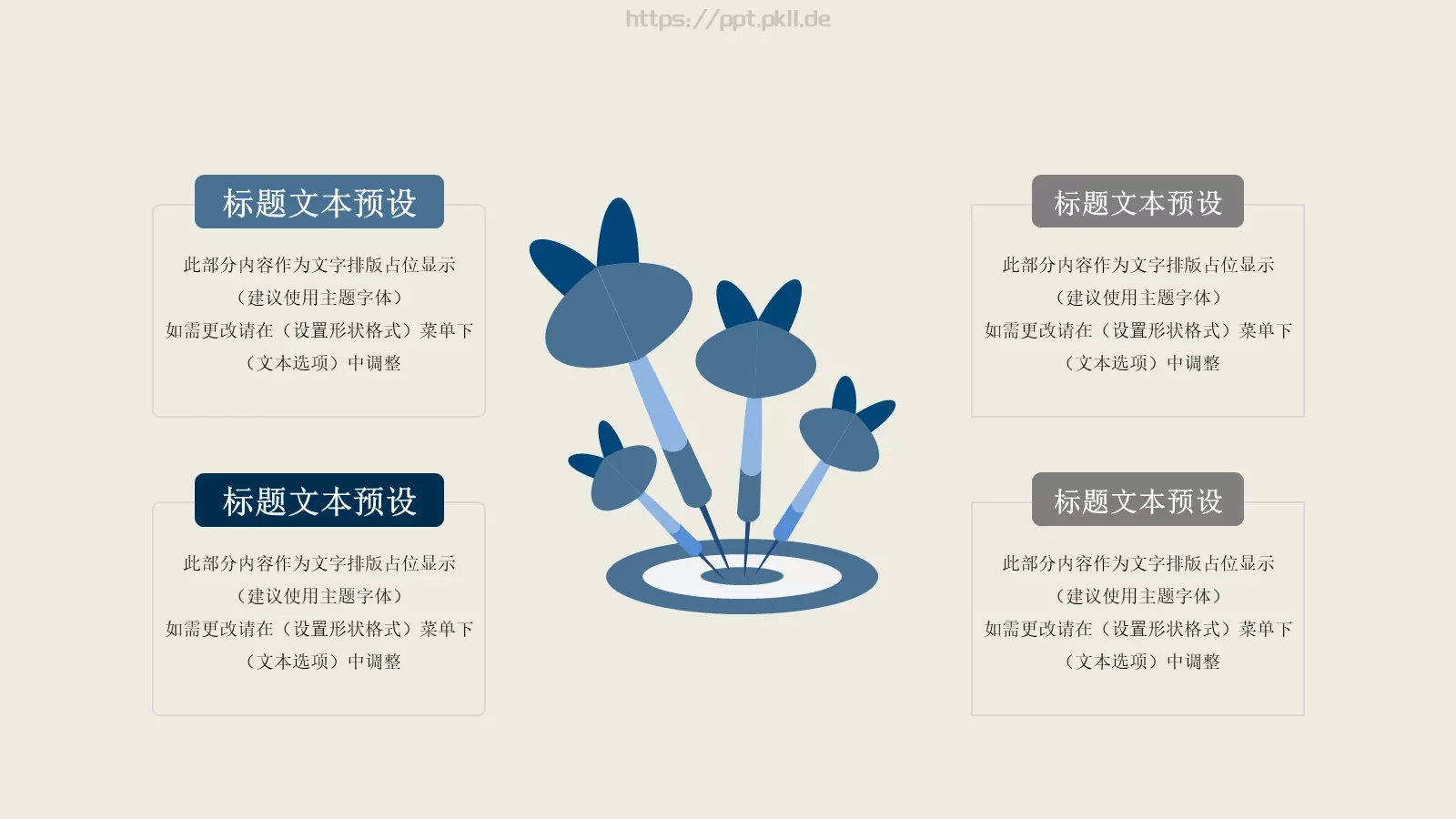 毕业答辩通用PPT模板 第 13 页预览图