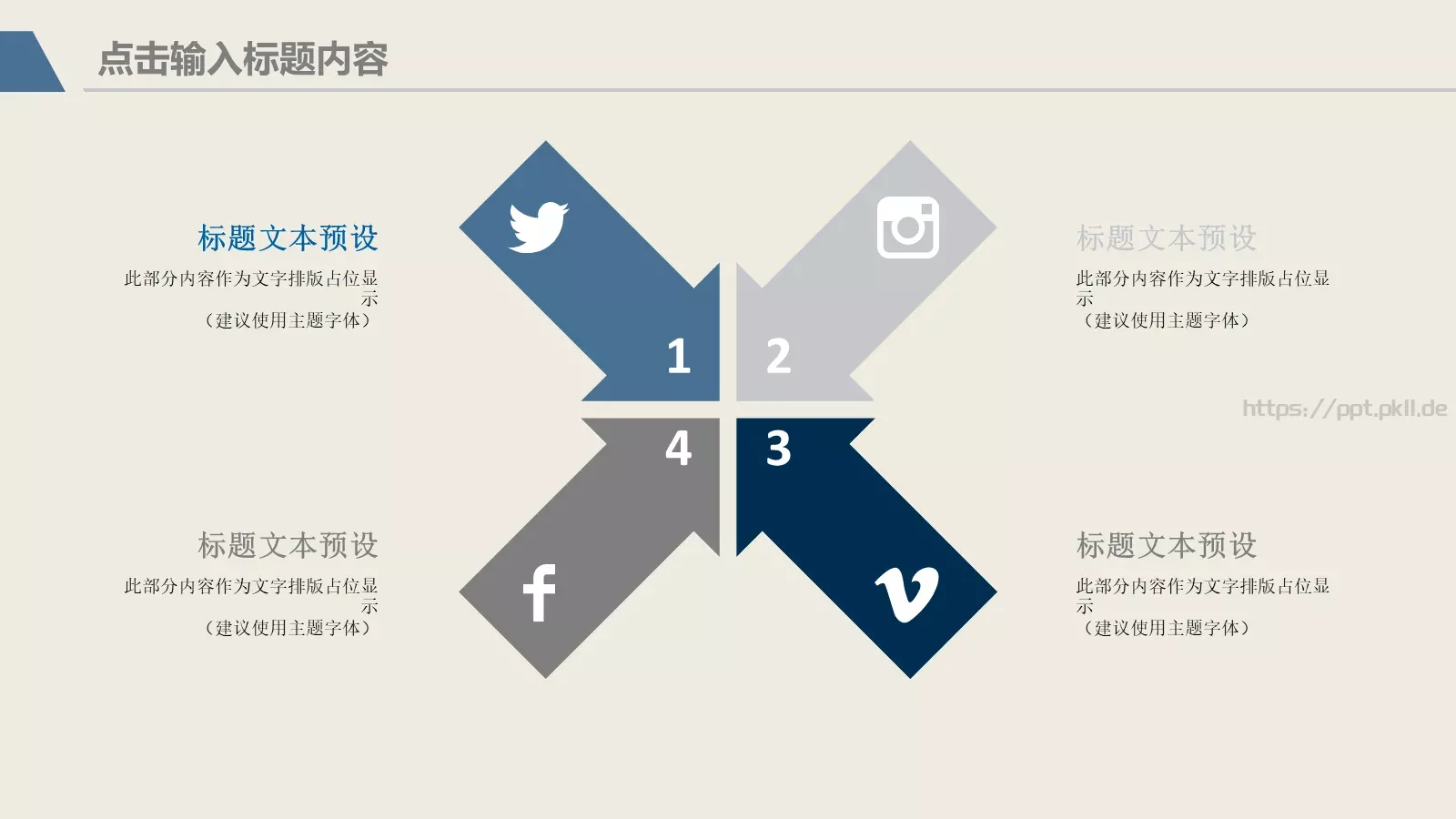 毕业答辩通用PPT模板 第 19 页预览图