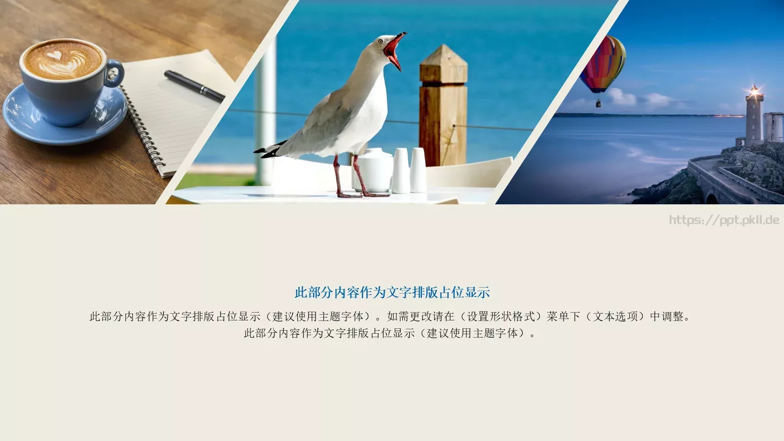 毕业答辩通用PPT模板 第 21 页预览图