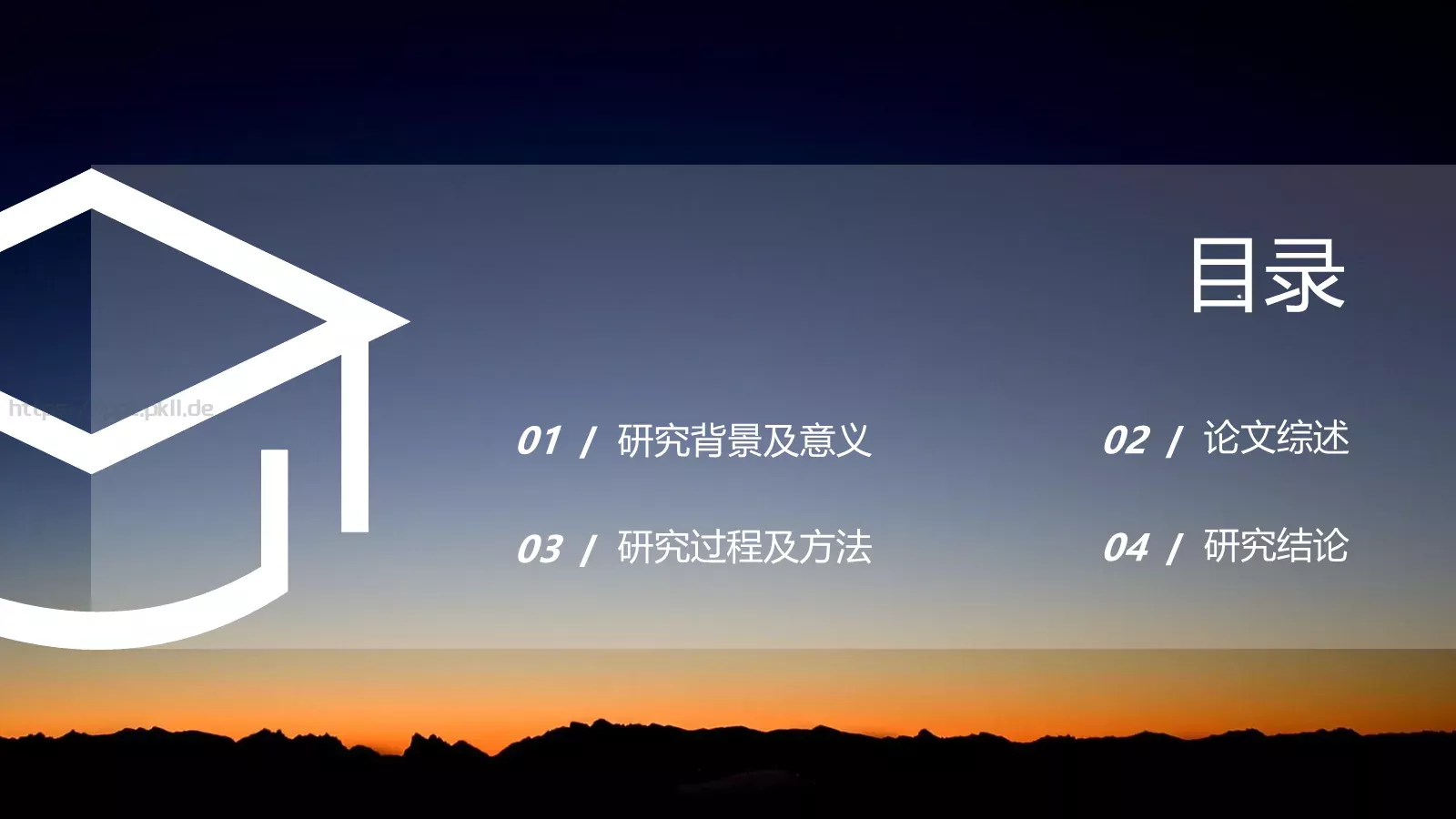 文艺时尚毕业答辩PPT模板 第 2 页缩略图