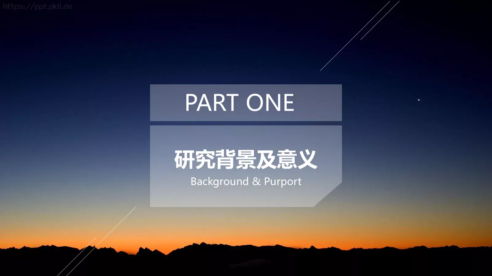 文艺时尚毕业答辩PPT模板 第 3 页缩略图