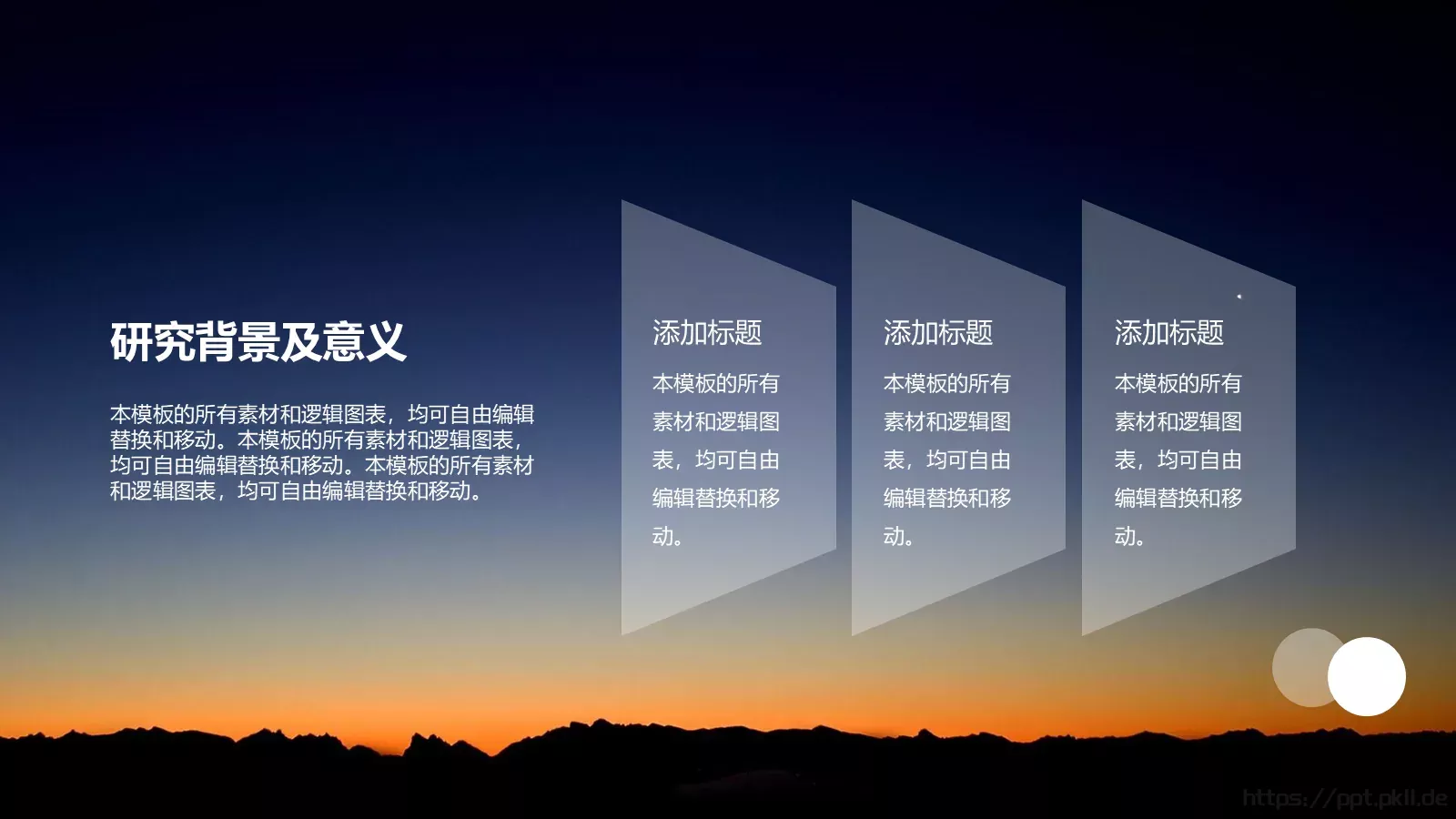文艺时尚毕业答辩PPT模板 第 6 页预览图