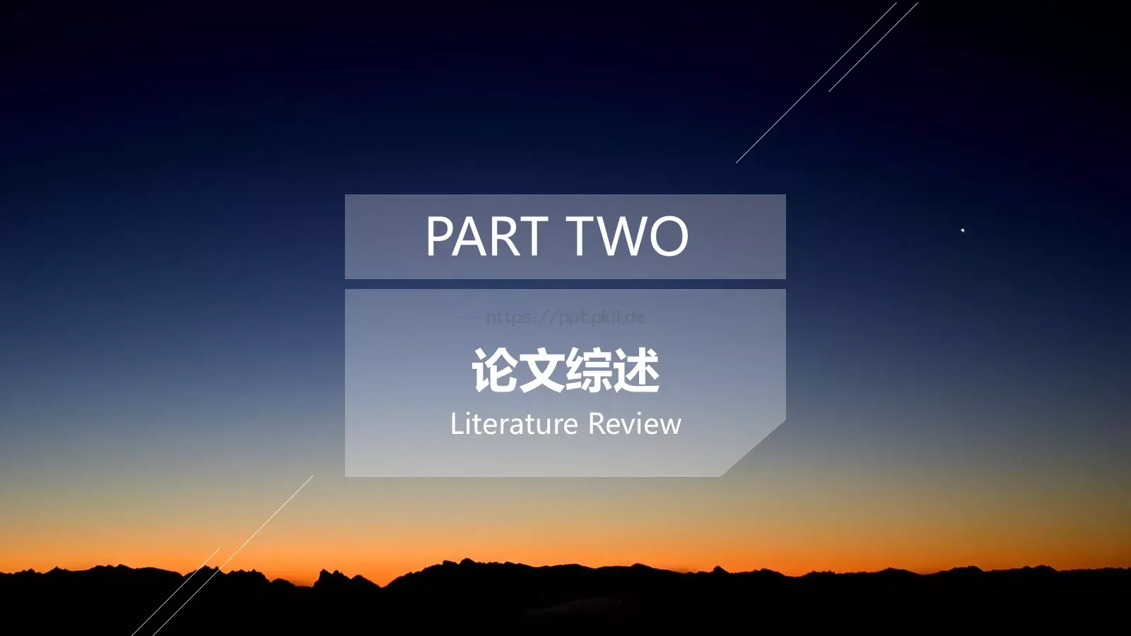 文艺时尚毕业答辩PPT模板 第 9 页预览图