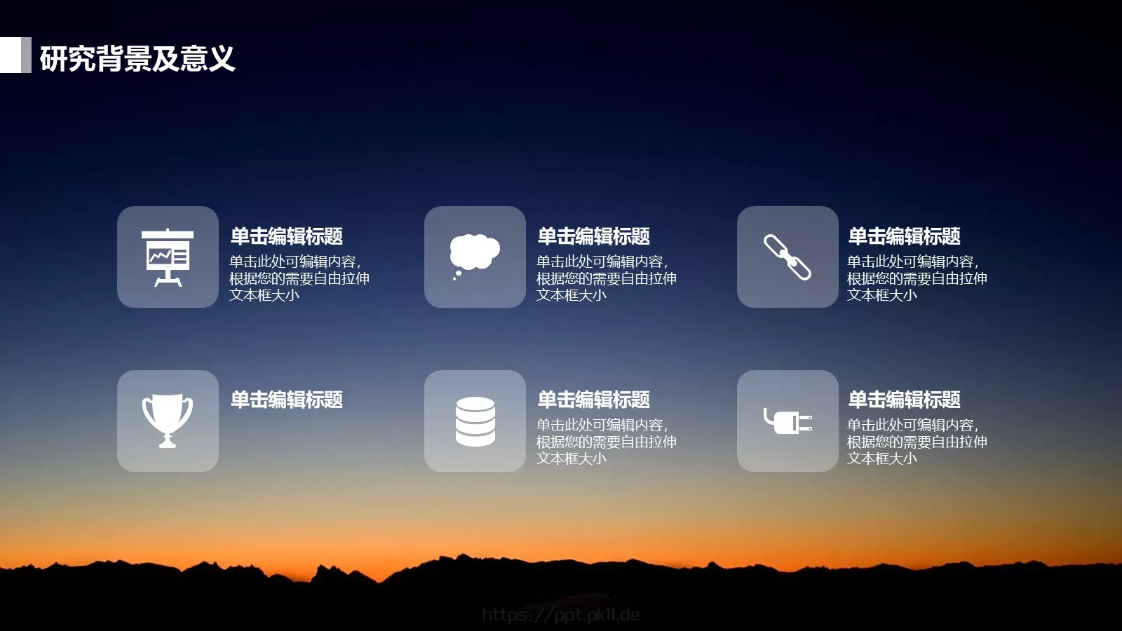 文艺时尚毕业答辩PPT模板 第 8 页预览图
