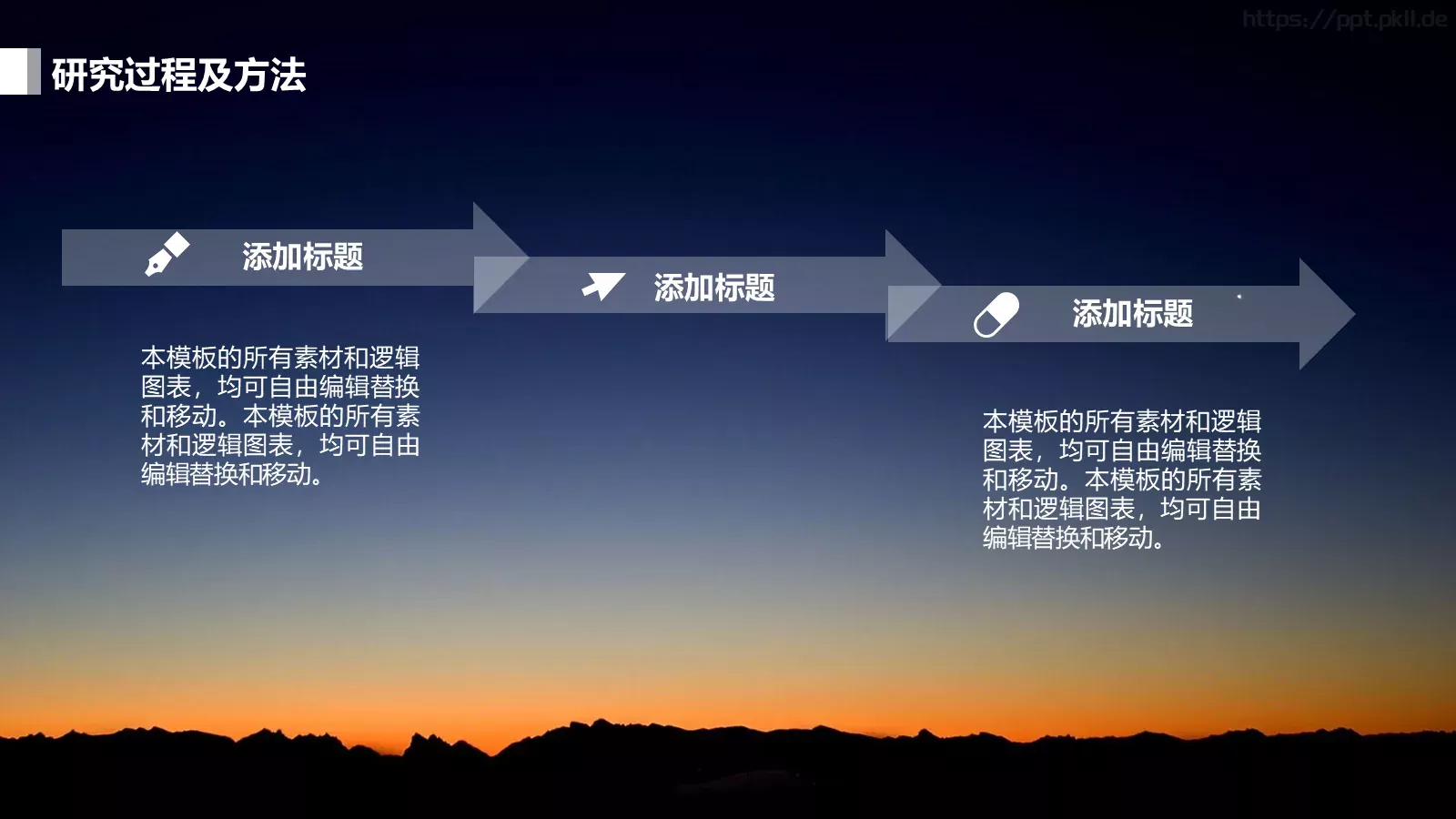 文艺时尚毕业答辩PPT模板 第 16 页预览图