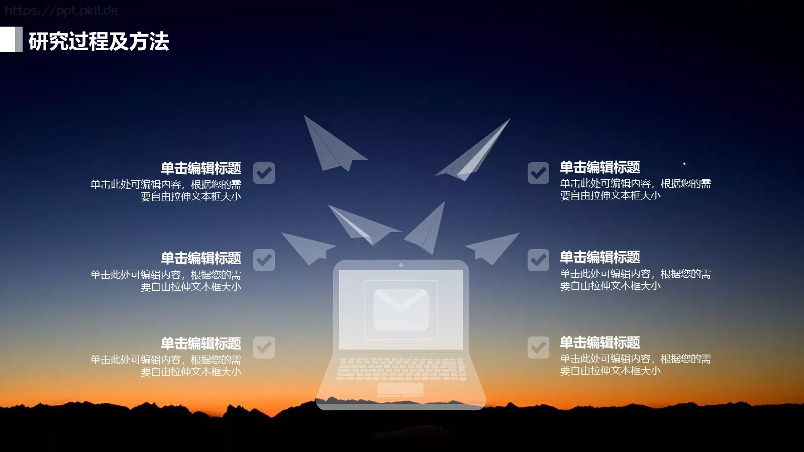 文艺时尚毕业答辩PPT模板 第 18 页预览图