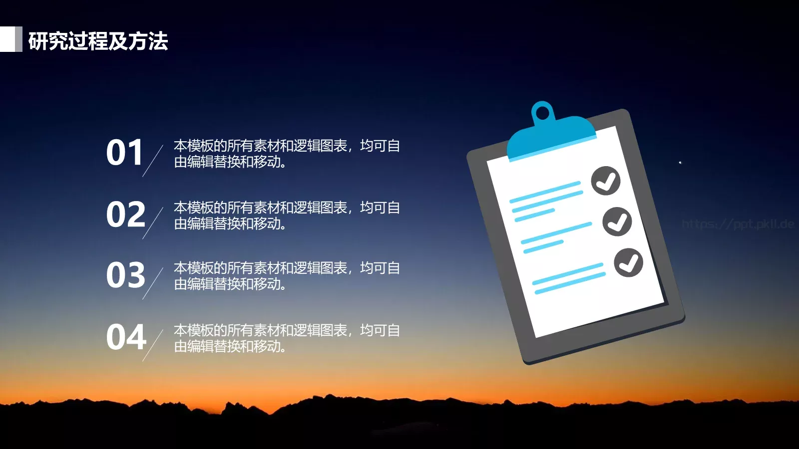 文艺时尚毕业答辩PPT模板 第 19 页预览图